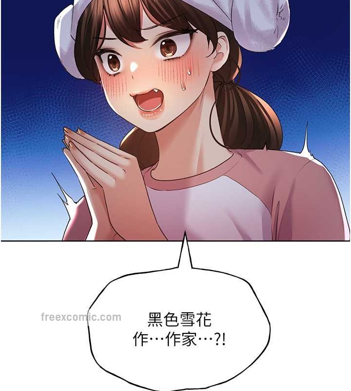 40P - 野蛮插画家