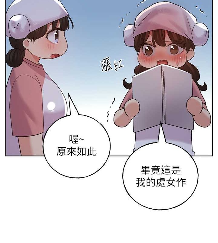 42P - 野蛮插画家