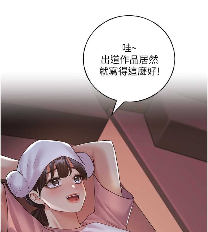 43P - 野蛮插画家