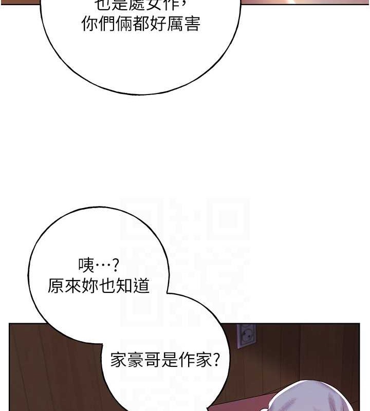 45P - 野蛮插画家