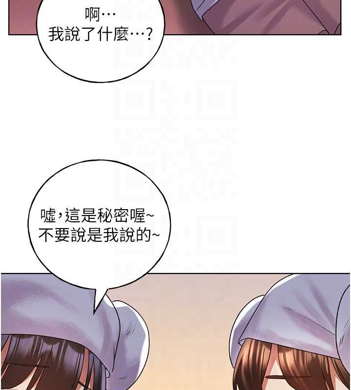 47P - 野蛮插画家