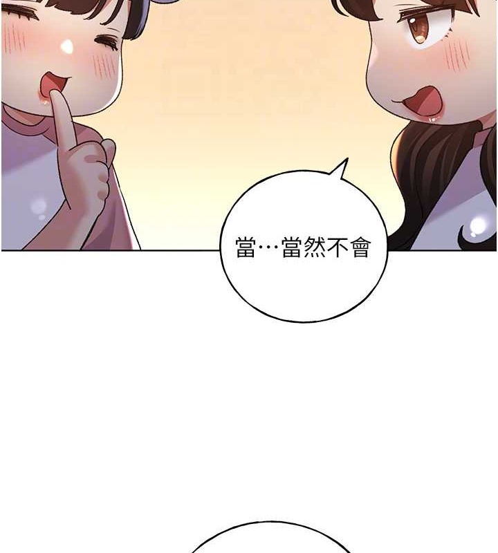 48P - 野蛮插画家