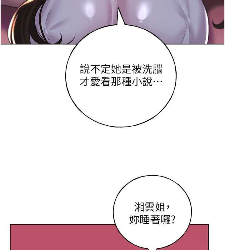 53P - 野蛮插画家