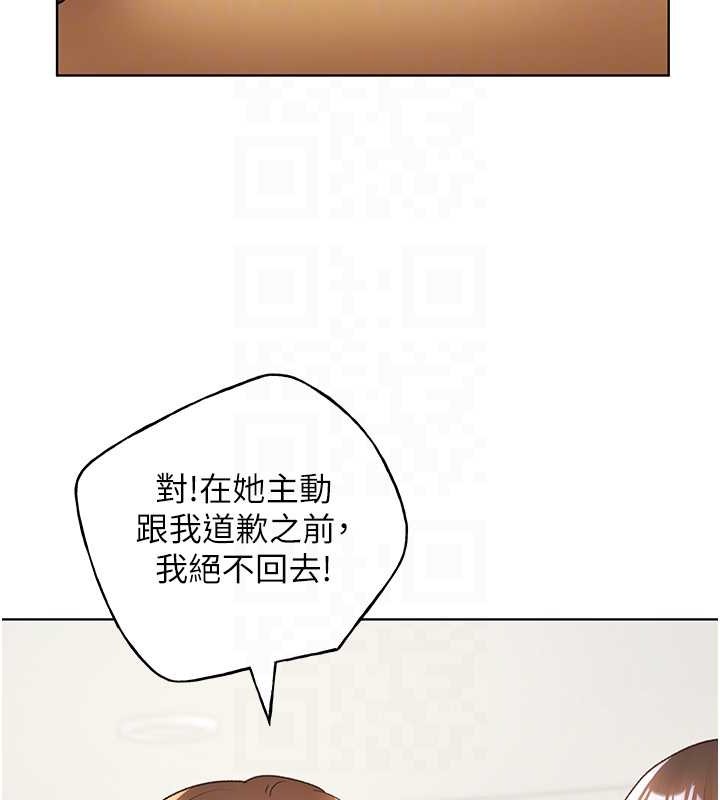 59P - 野蛮插画家