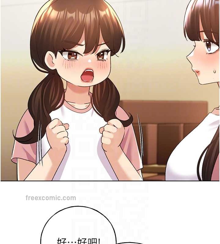60P - 野蛮插画家