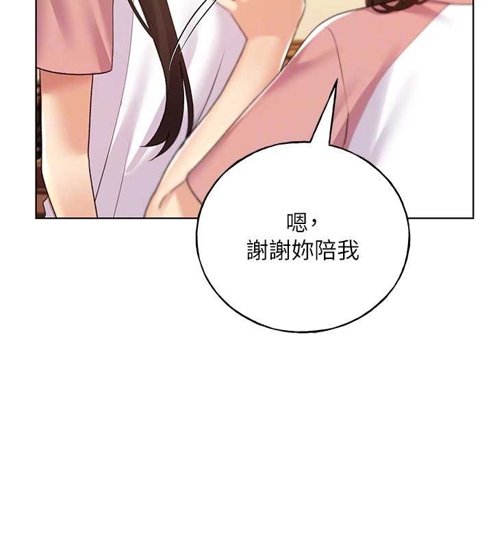 62P - 野蛮插画家