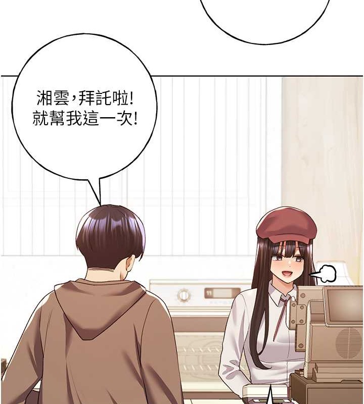65P - 野蛮插画家