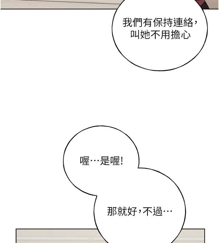68P - 野蛮插画家