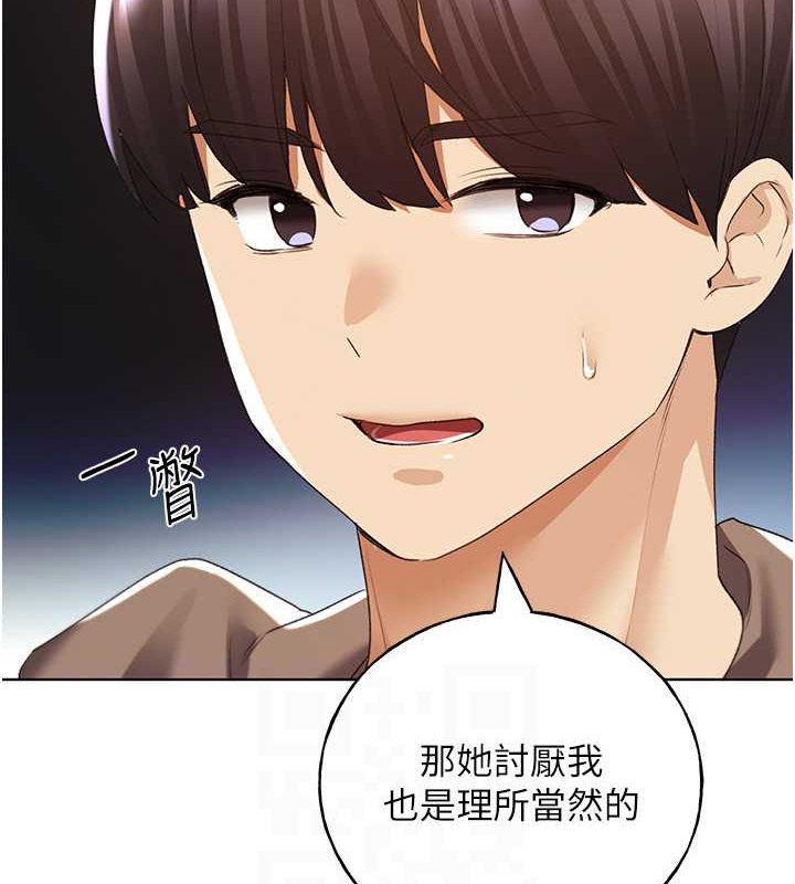 71P - 野蛮插画家