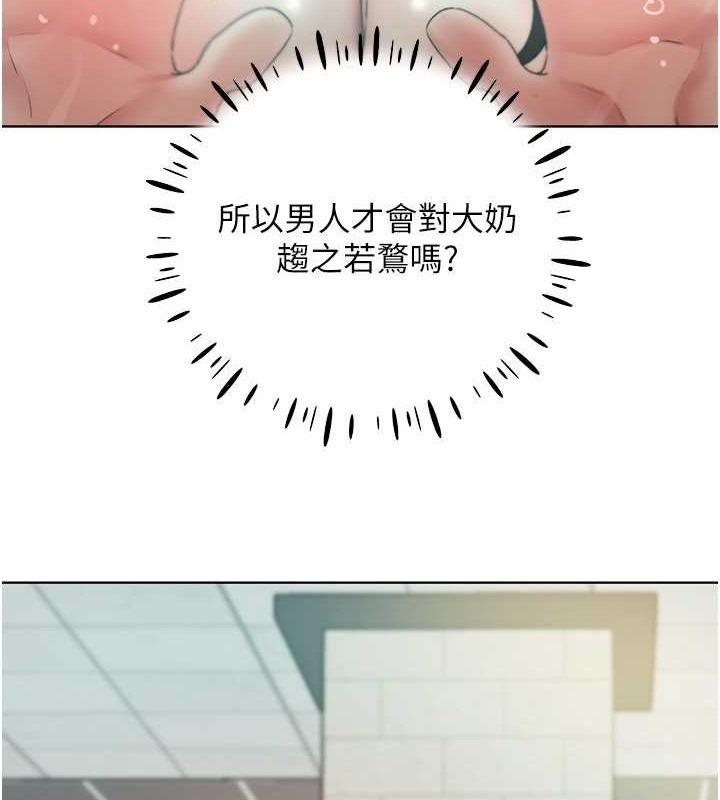 7P - 野蛮插画家