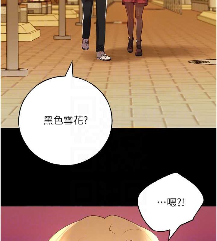 79P - 野蛮插画家