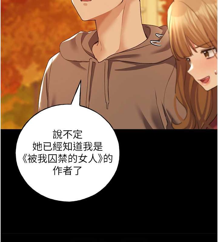 84P - 野蛮插画家