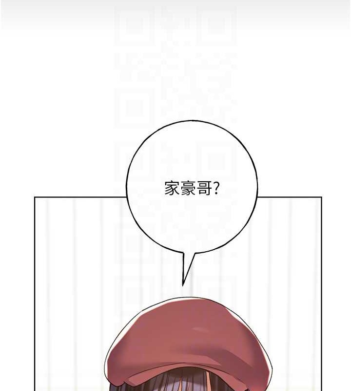 86P - 野蛮插画家