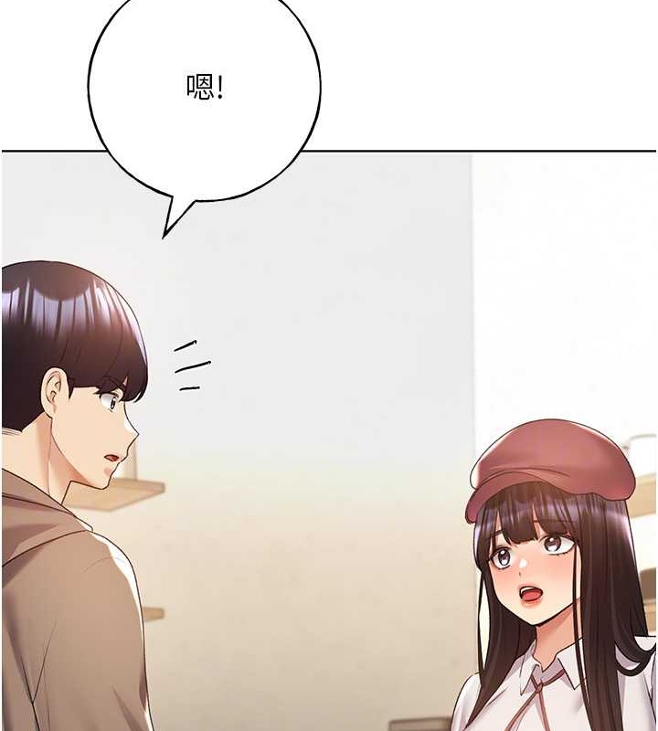 88P - 野蛮插画家