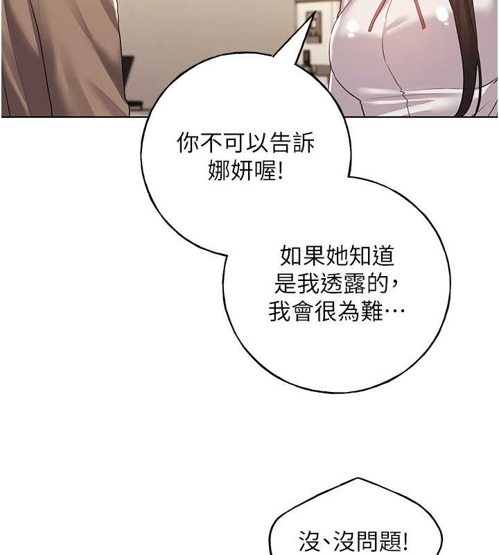 89P - 野蛮插画家