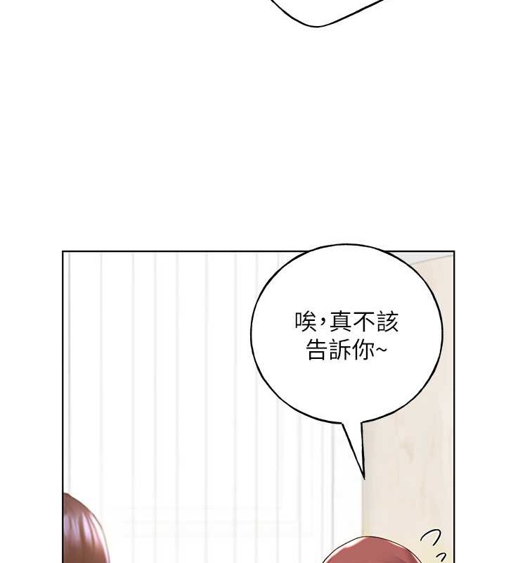 91P - 野蛮插画家