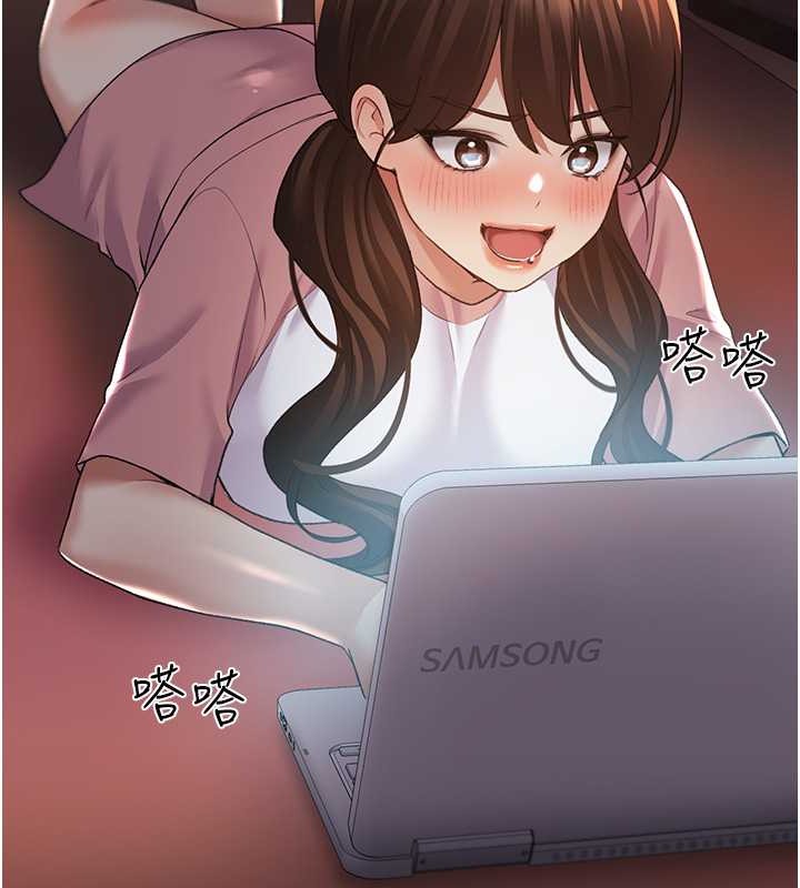 97P - 野蛮插画家