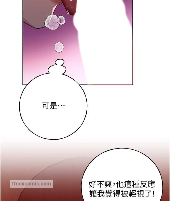 100P - 野蛮插画家