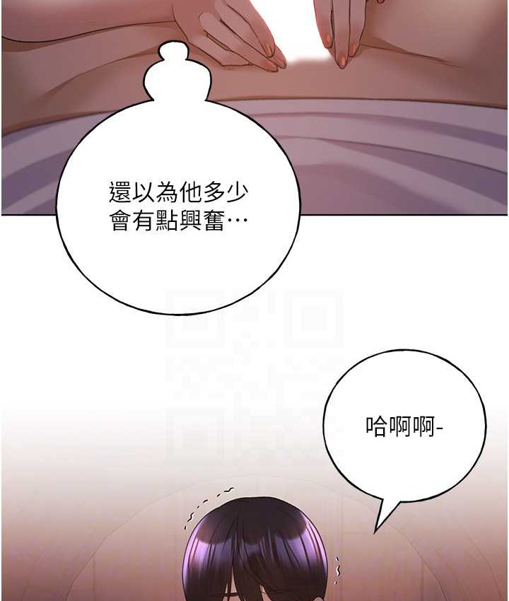 102P - 野蛮插画家
