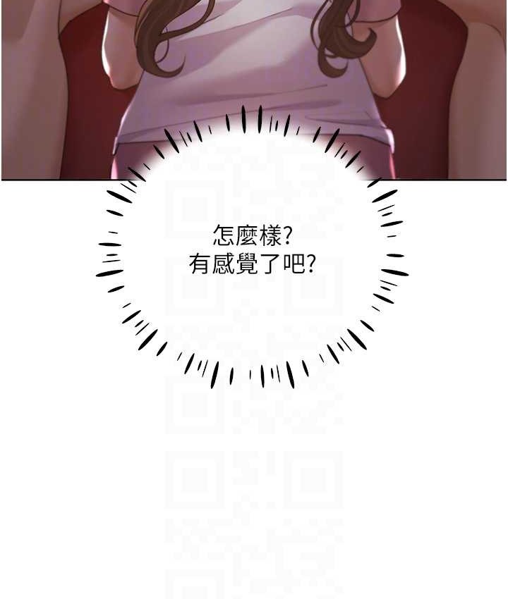 104P - 野蛮插画家