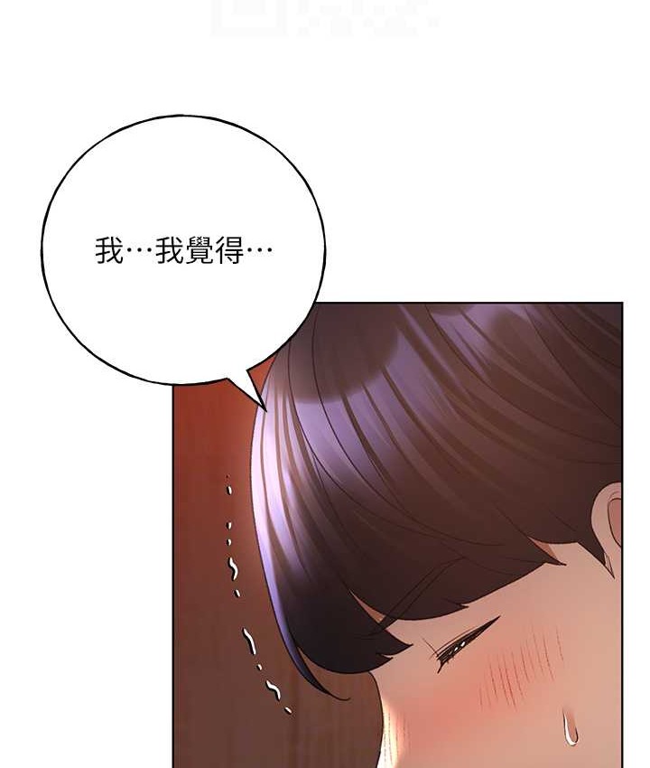 105P - 野蛮插画家