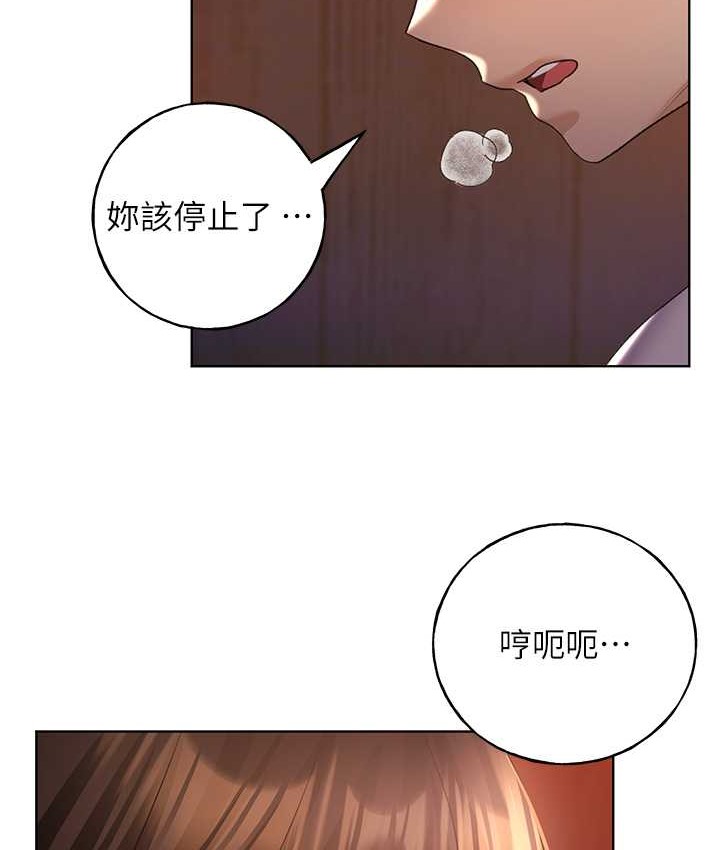 106P - 野蛮插画家