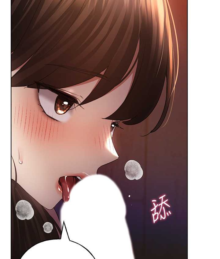 107P - 野蛮插画家