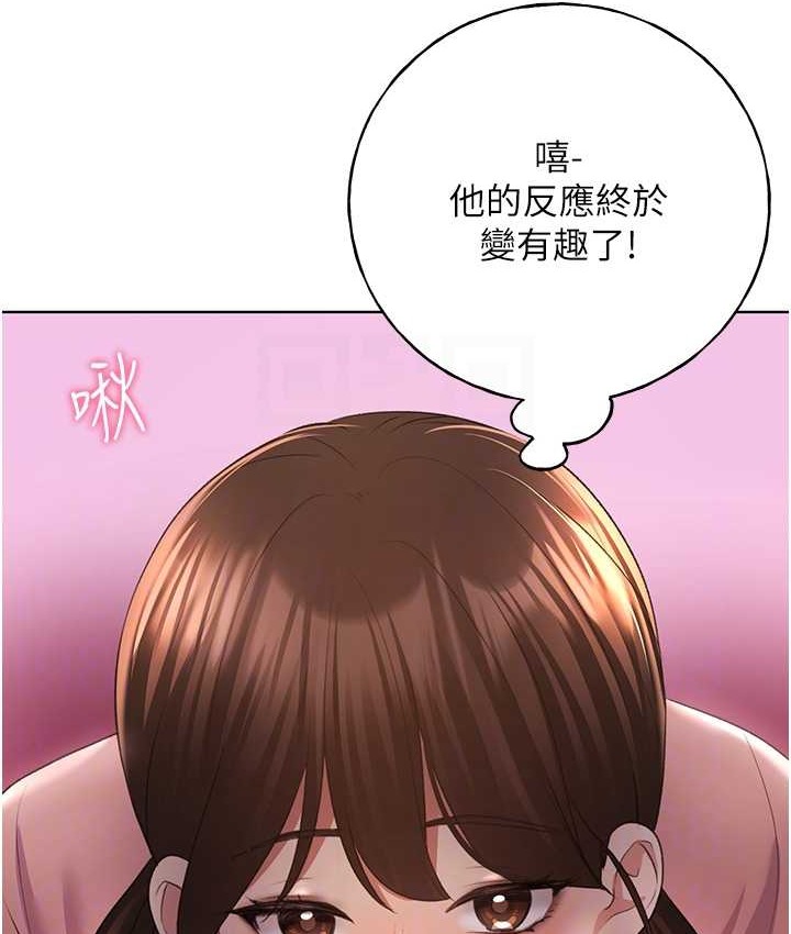 109P - 野蛮插画家