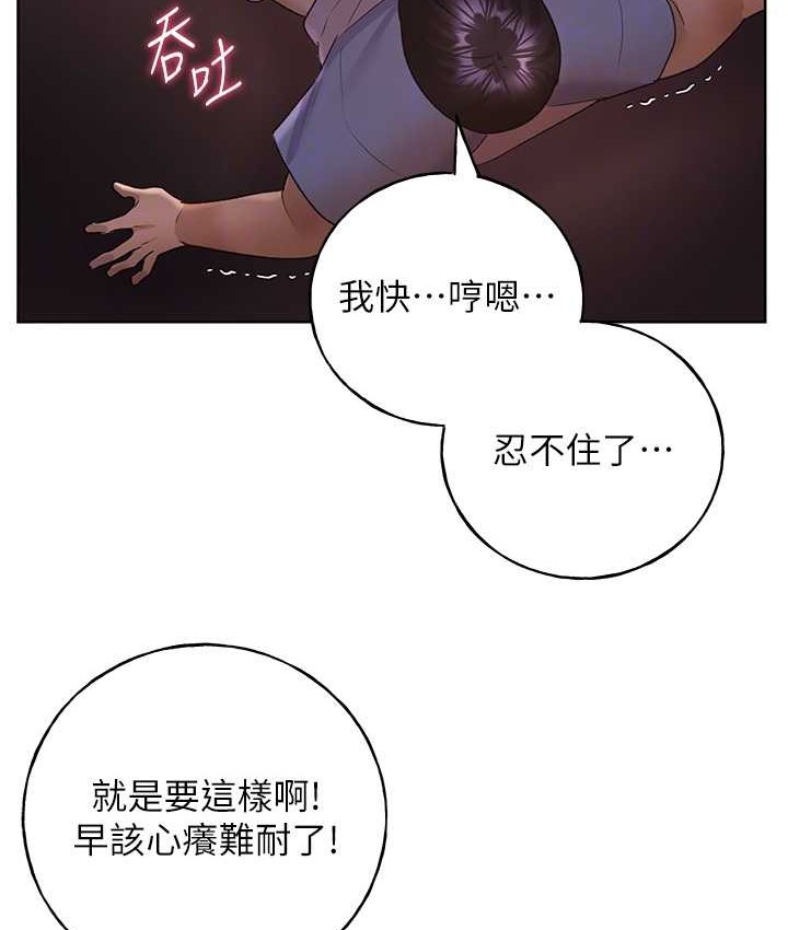 112P - 野蛮插画家