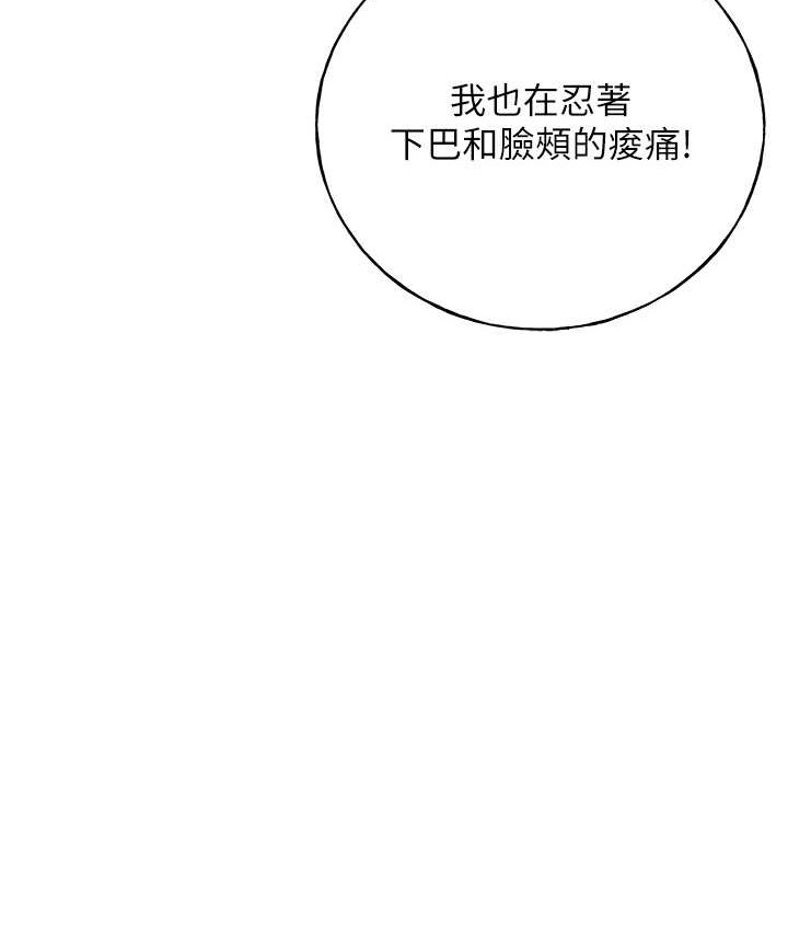 114P - 野蛮插画家