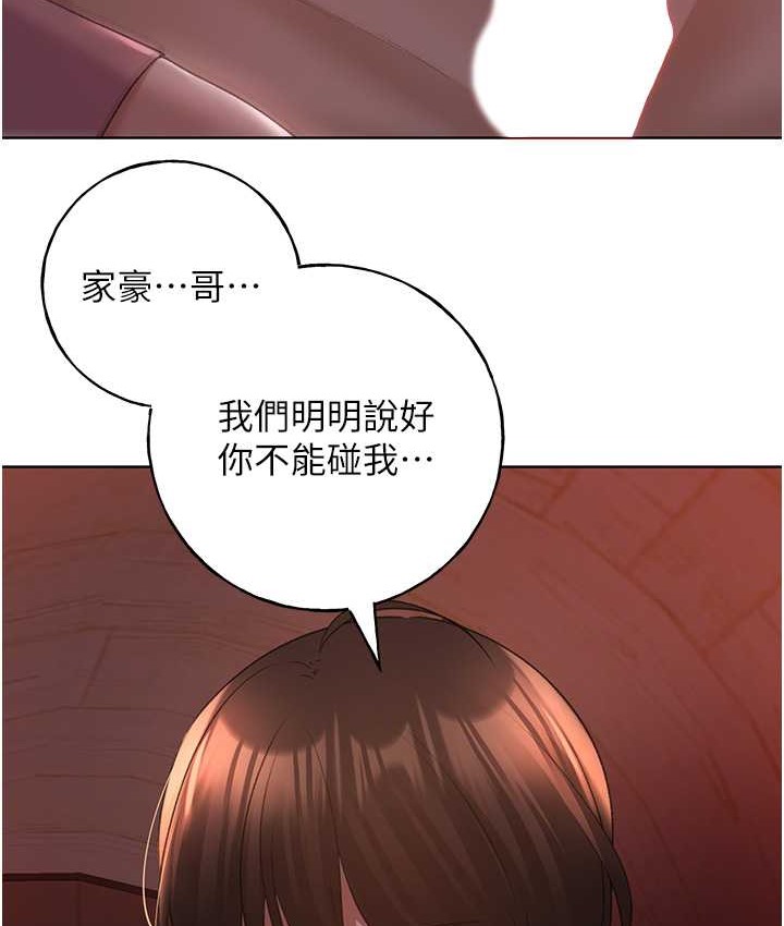 118P - 野蛮插画家