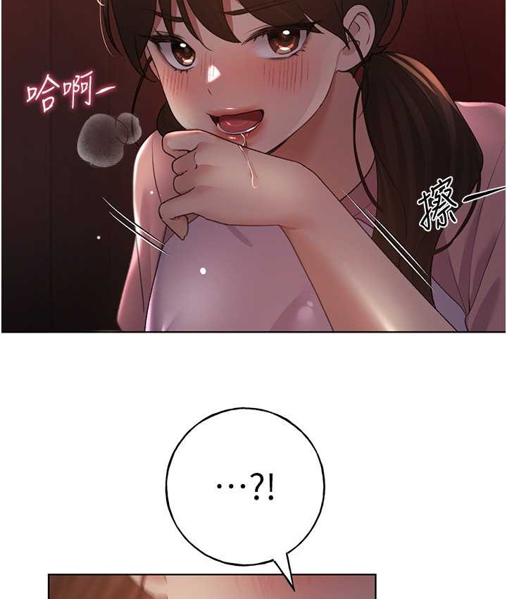 119P - 野蛮插画家