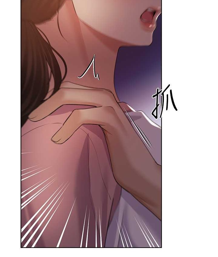 120P - 野蛮插画家