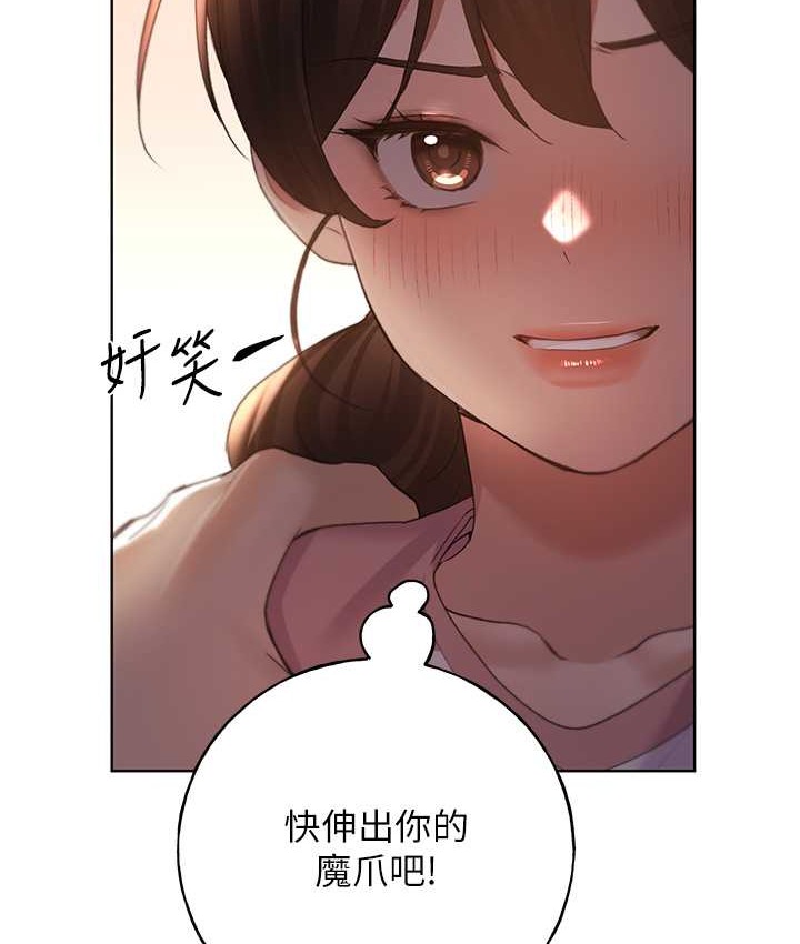 123P - 野蛮插画家