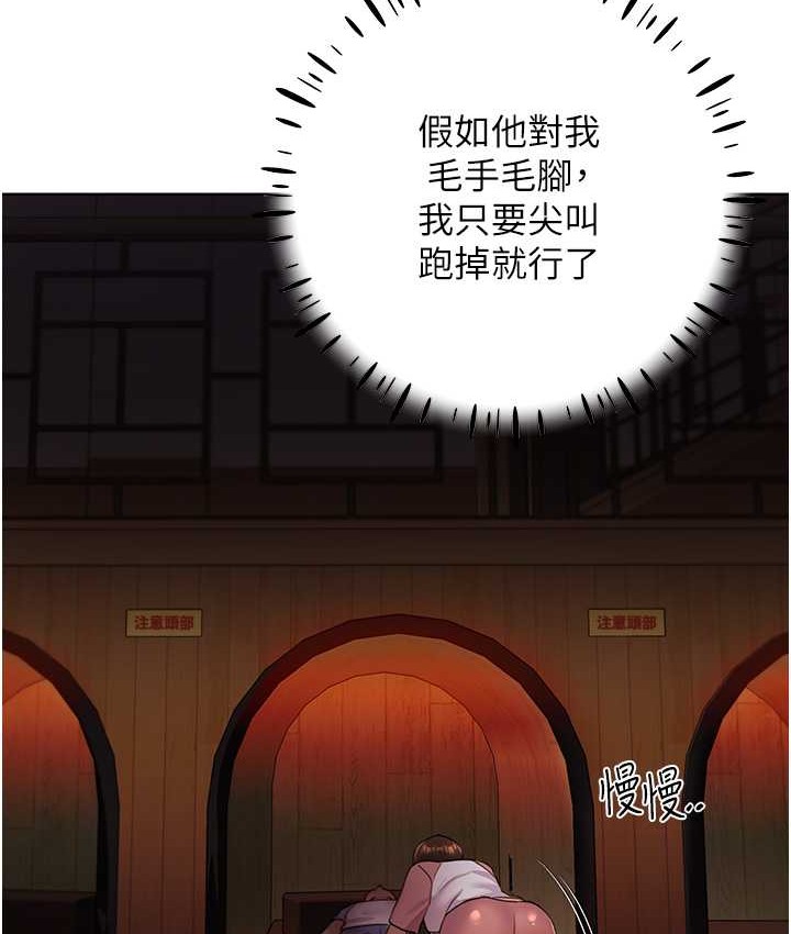 12P - 野蛮插画家