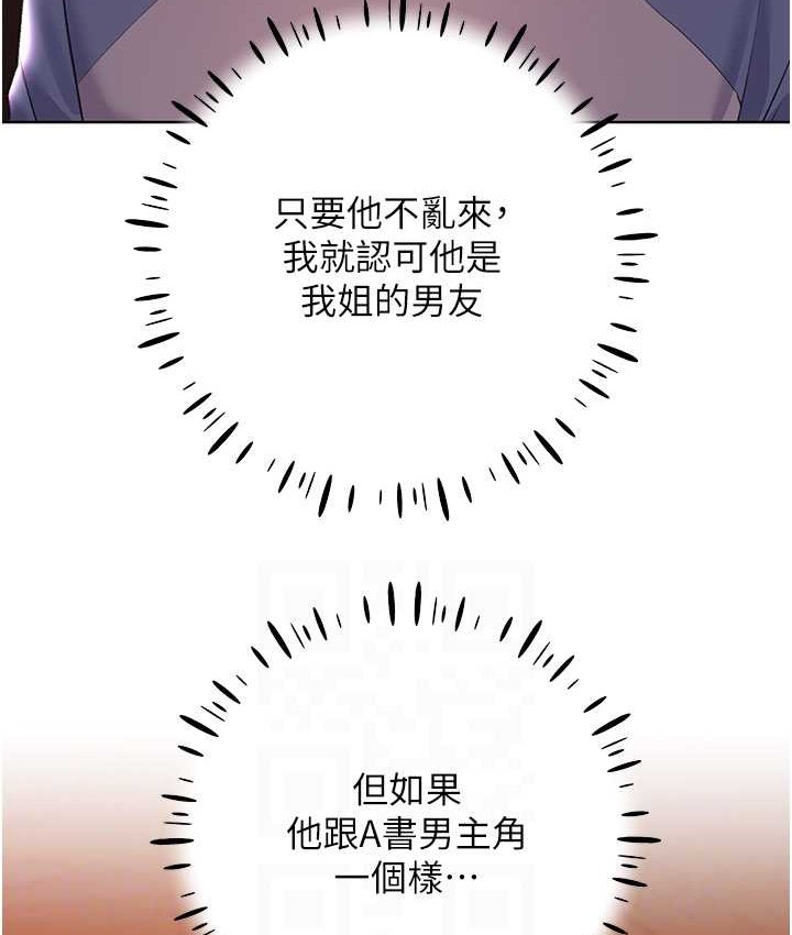 15P - 野蛮插画家