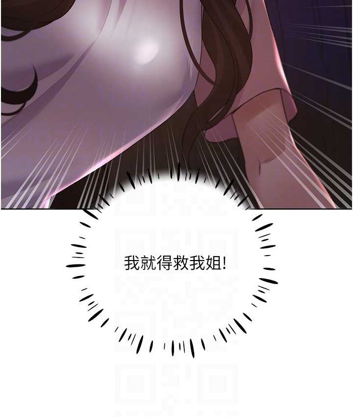 17P - 野蛮插画家