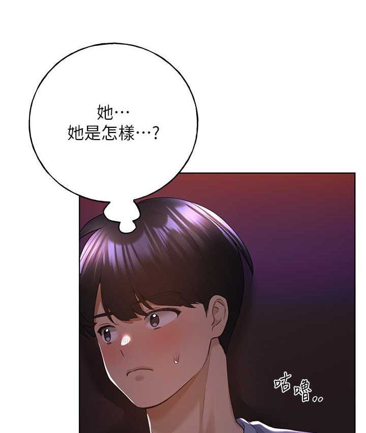 22P - 野蛮插画家