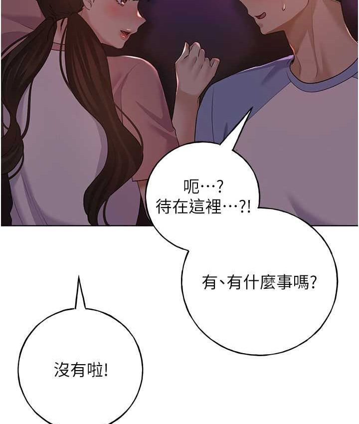 24P - 野蛮插画家