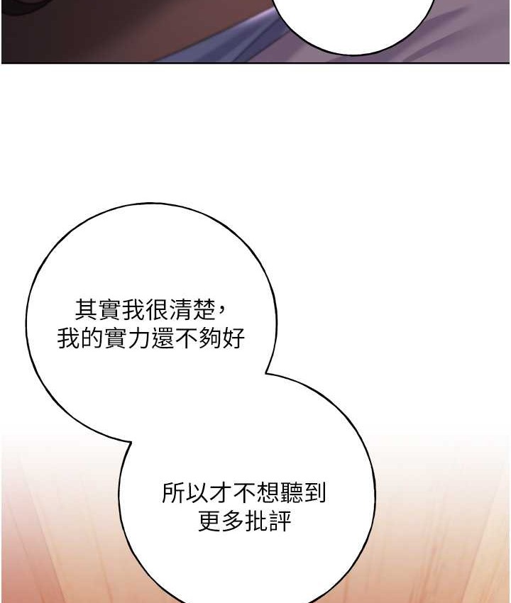 27P - 野蛮插画家
