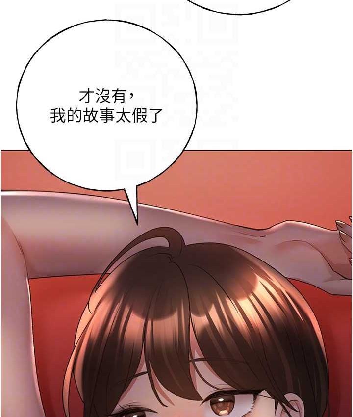 30P - 野蛮插画家