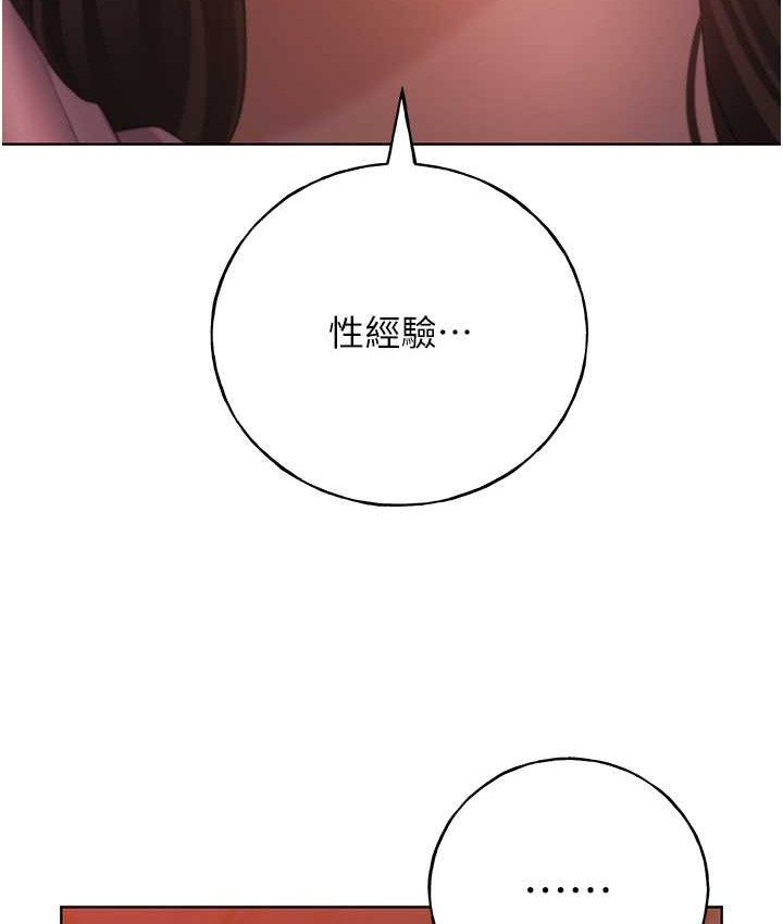 33P - 野蛮插画家