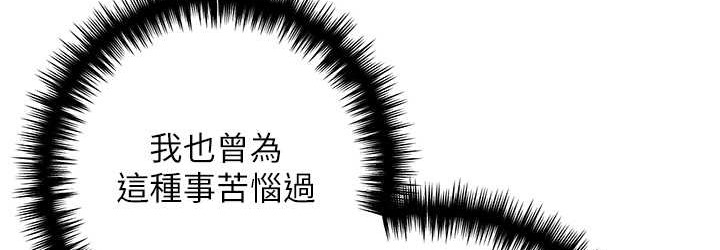 36P - 野蛮插画家