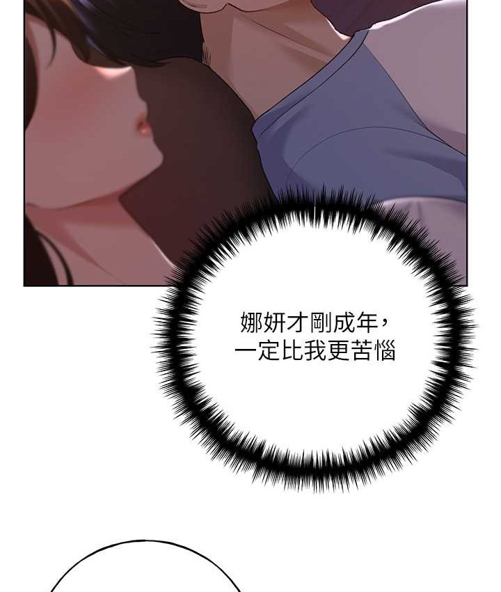 38P - 野蛮插画家