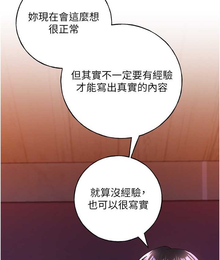 39P - 野蛮插画家