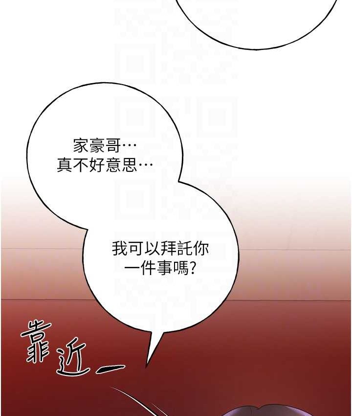 44P - 野蛮插画家