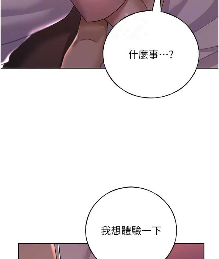 46P - 野蛮插画家