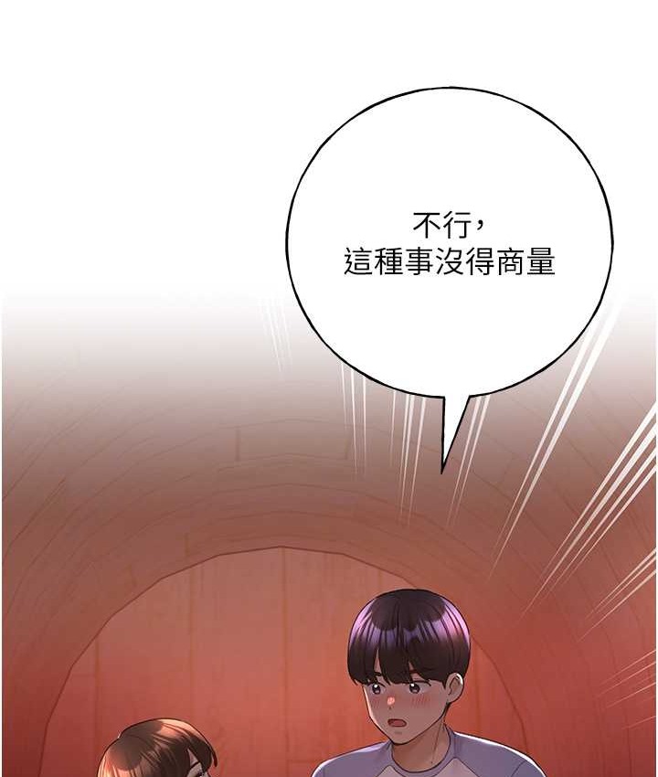 51P - 野蛮插画家