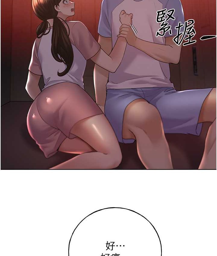 52P - 野蛮插画家