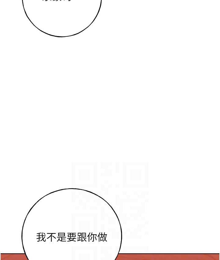 56P - 野蛮插画家